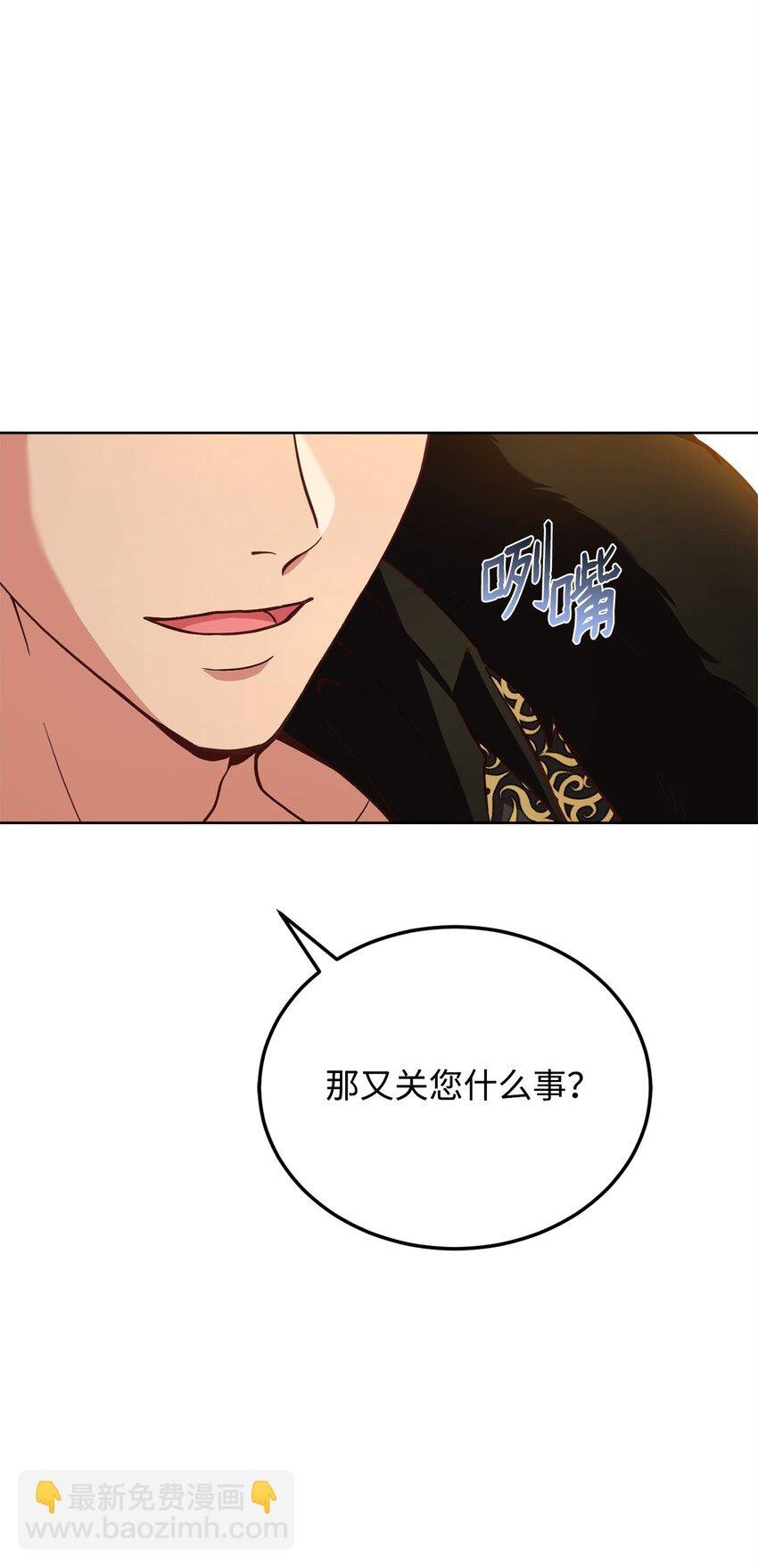 72 消失魔法