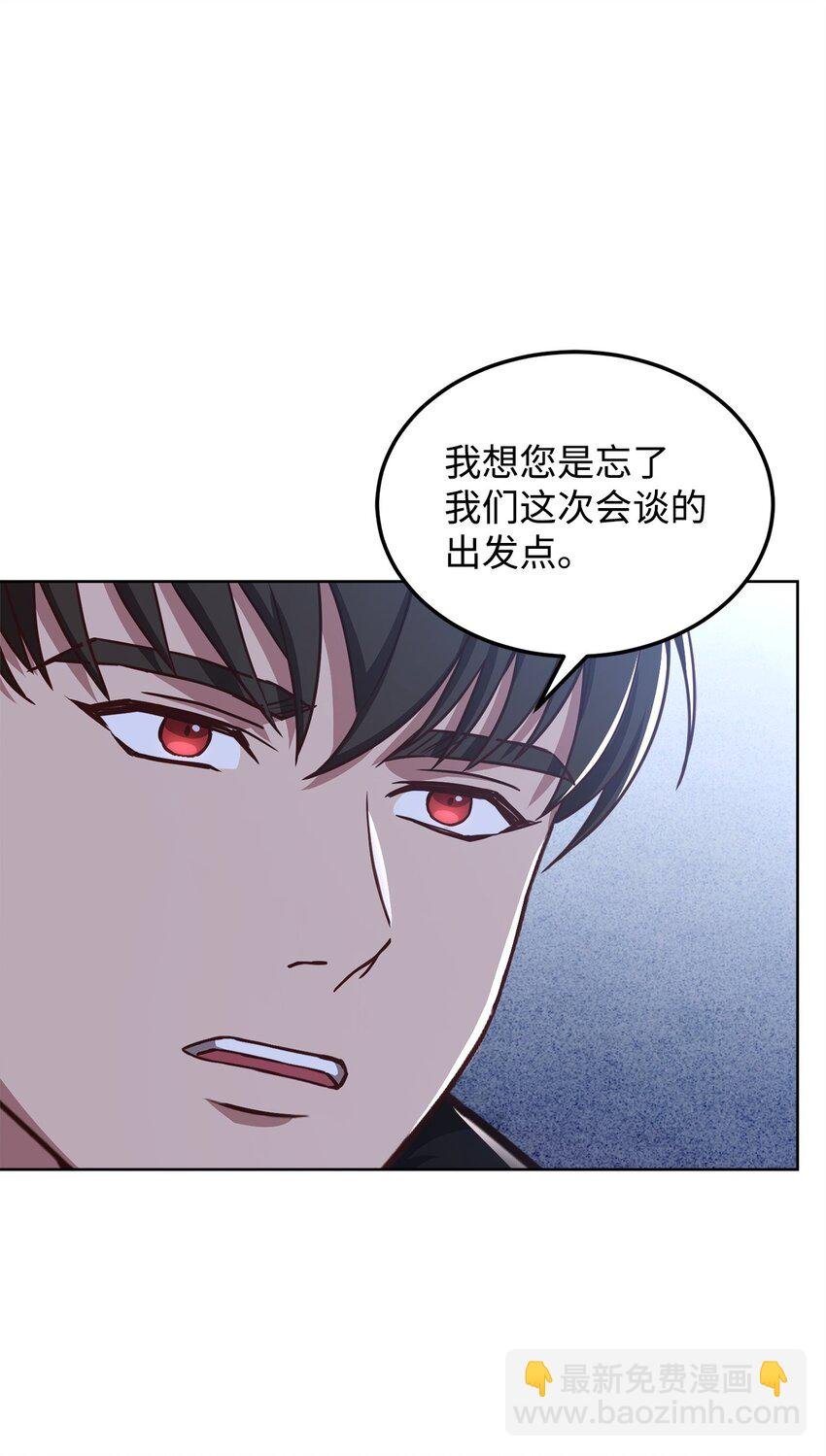 72 消失魔法