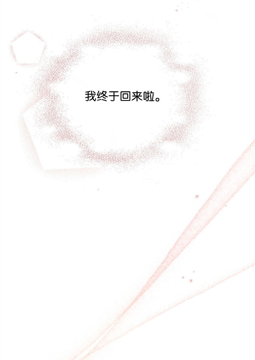 73 皇太后的野心
