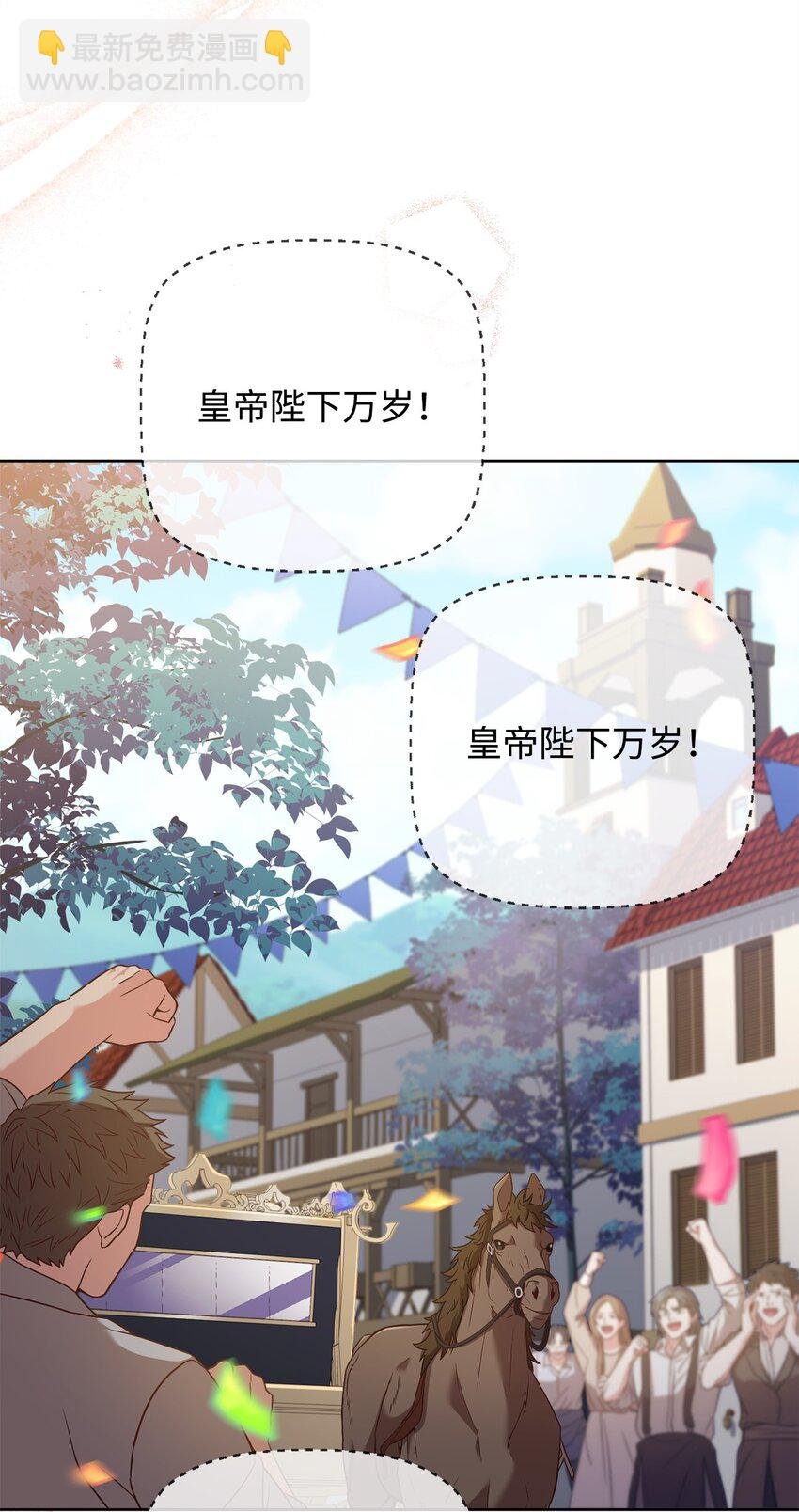 73 皇太后的野心