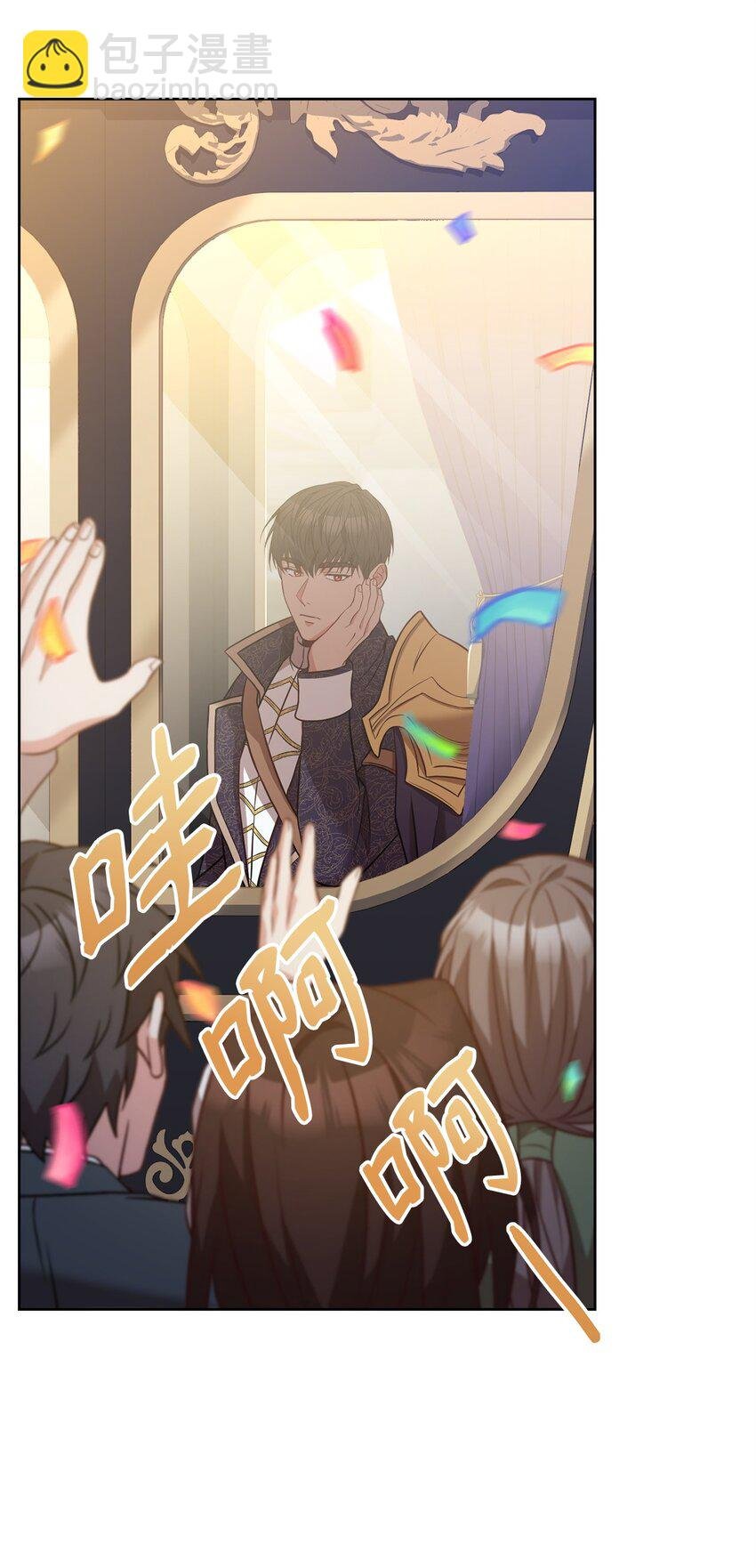 73 皇太后的野心