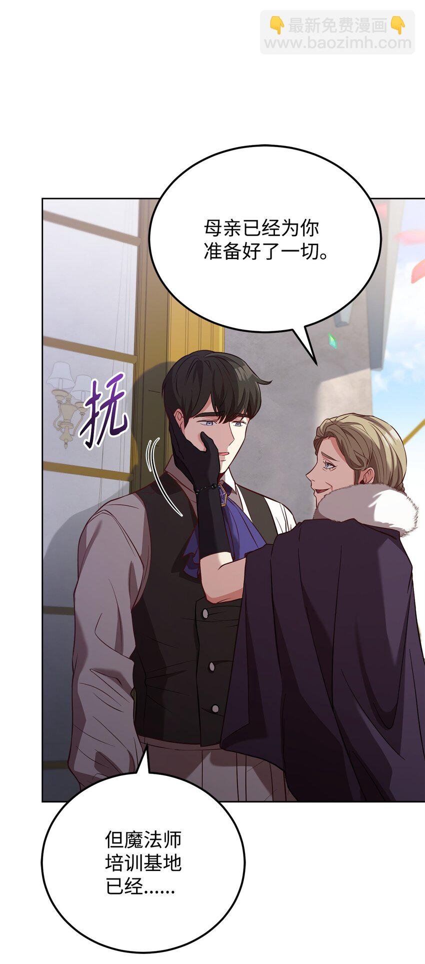 73 皇太后的野心
