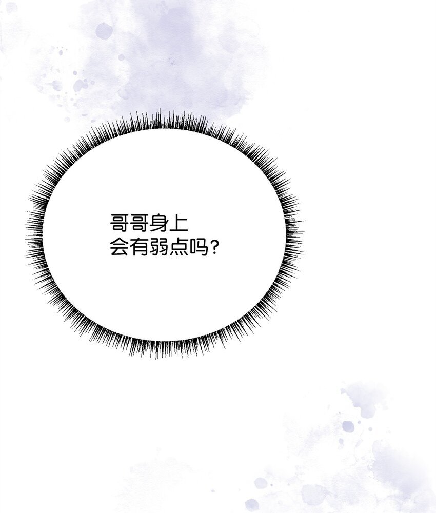 73 皇太后的野心