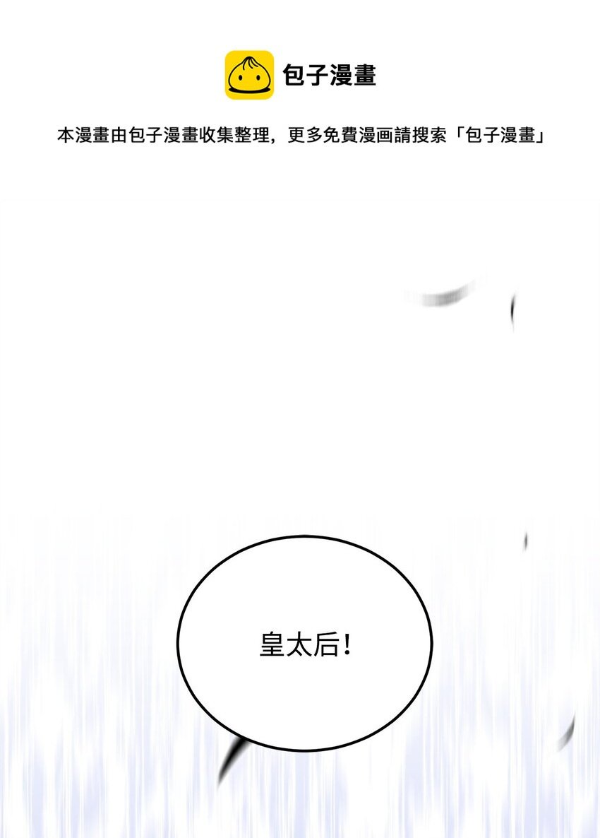 74 对峙