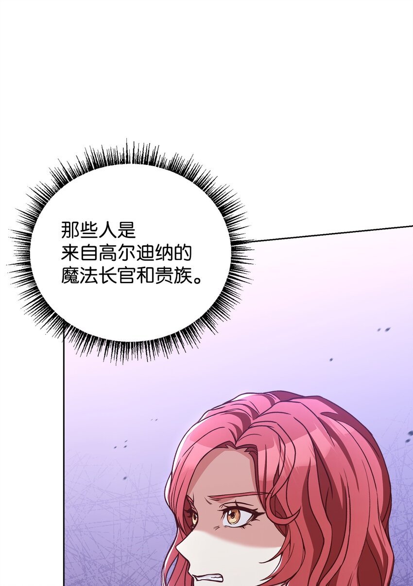 74 对峙