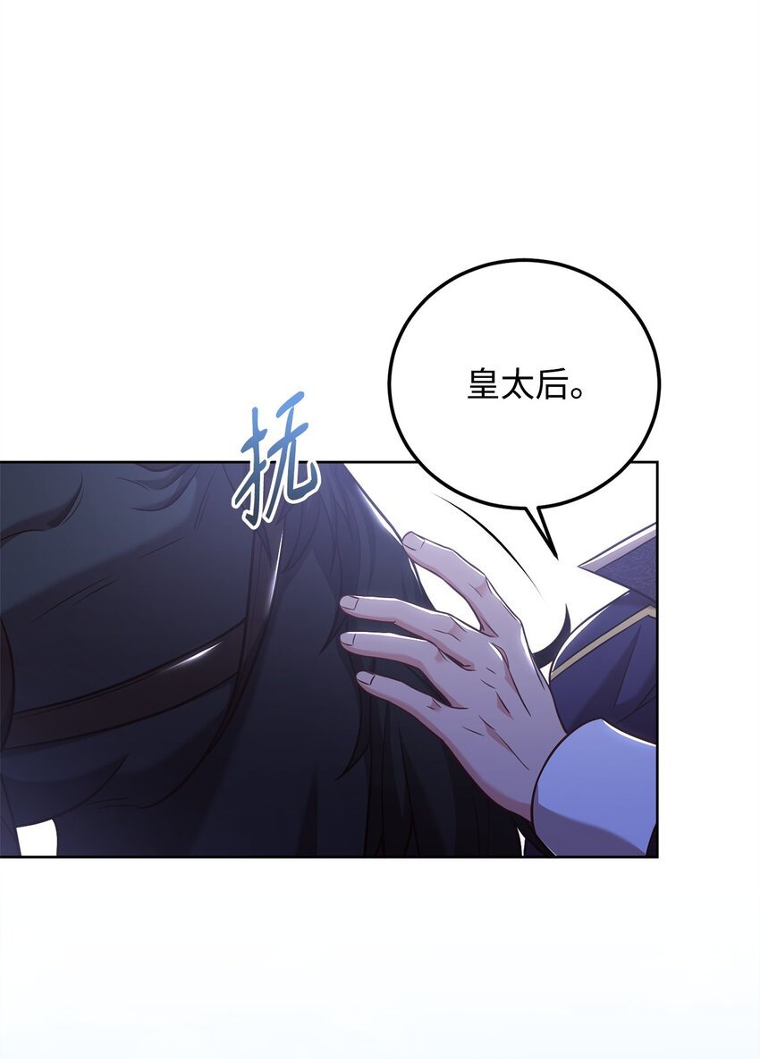 74 对峙