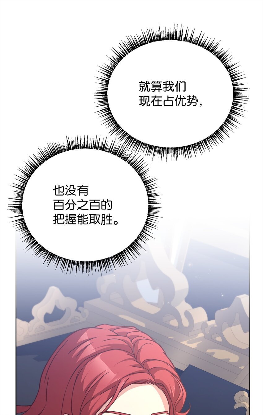 74 对峙