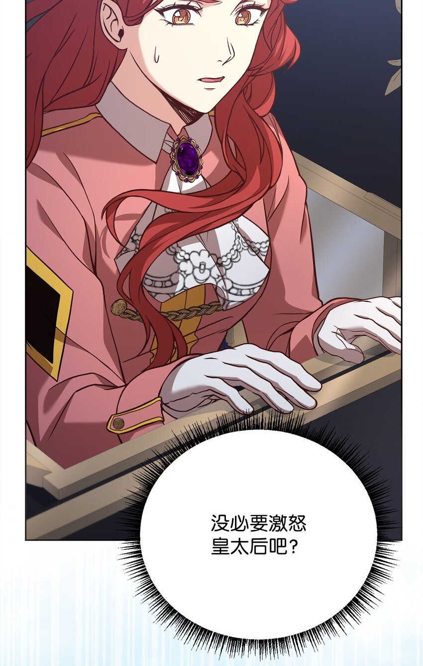 74 对峙