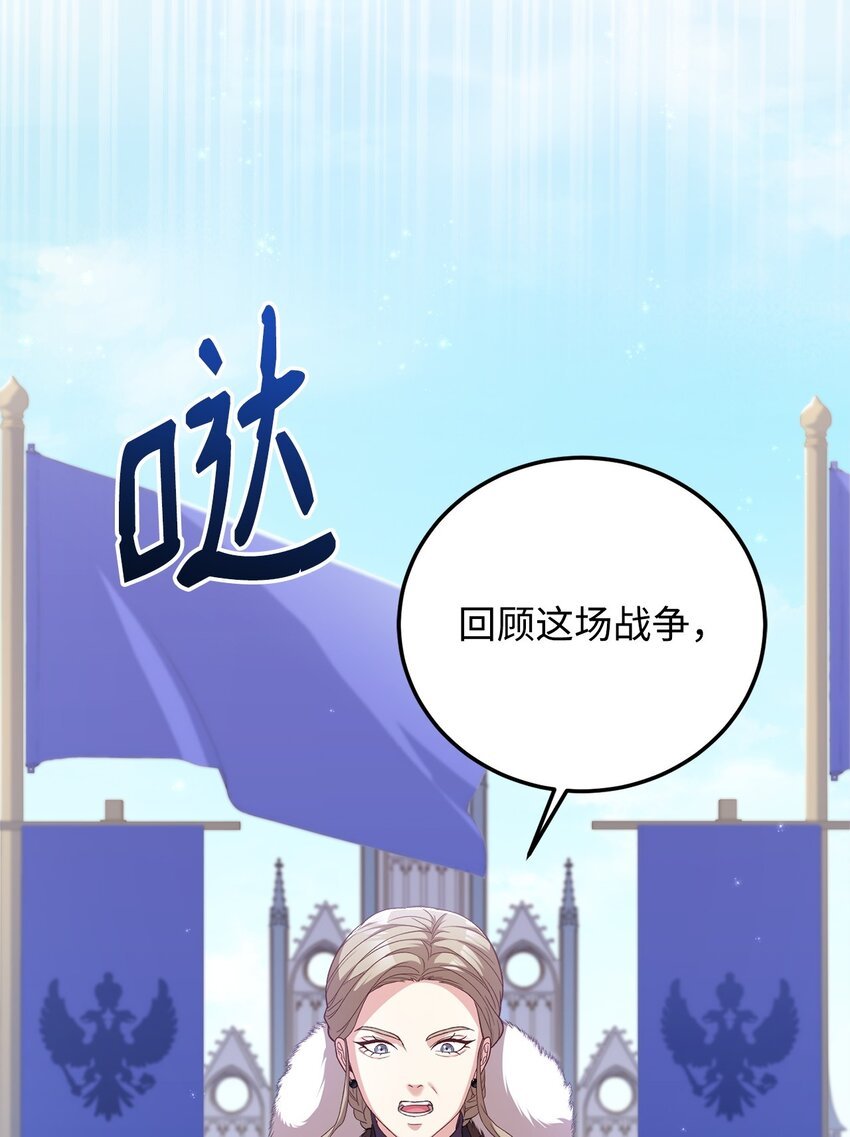 74 对峙