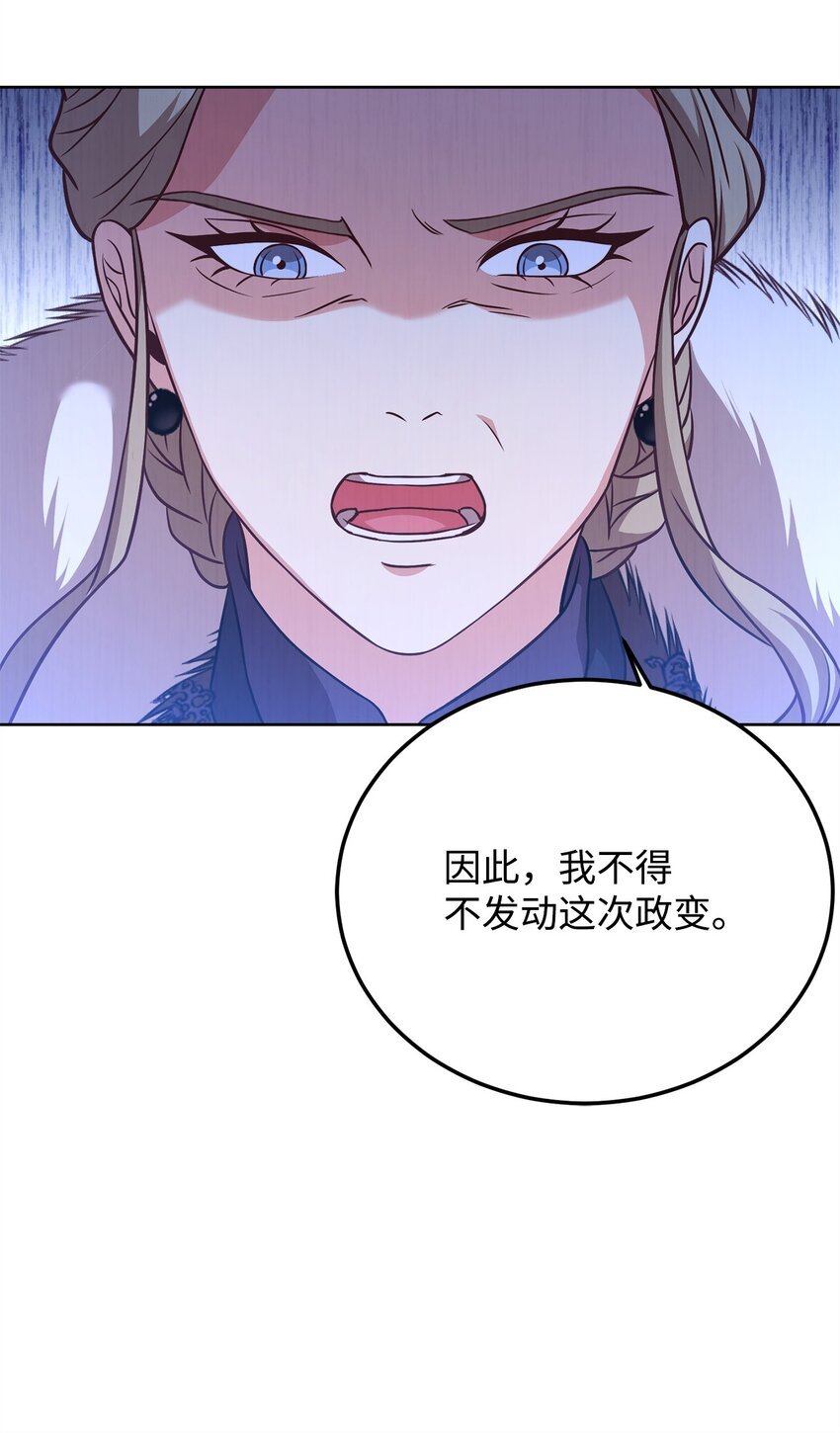 74 对峙
