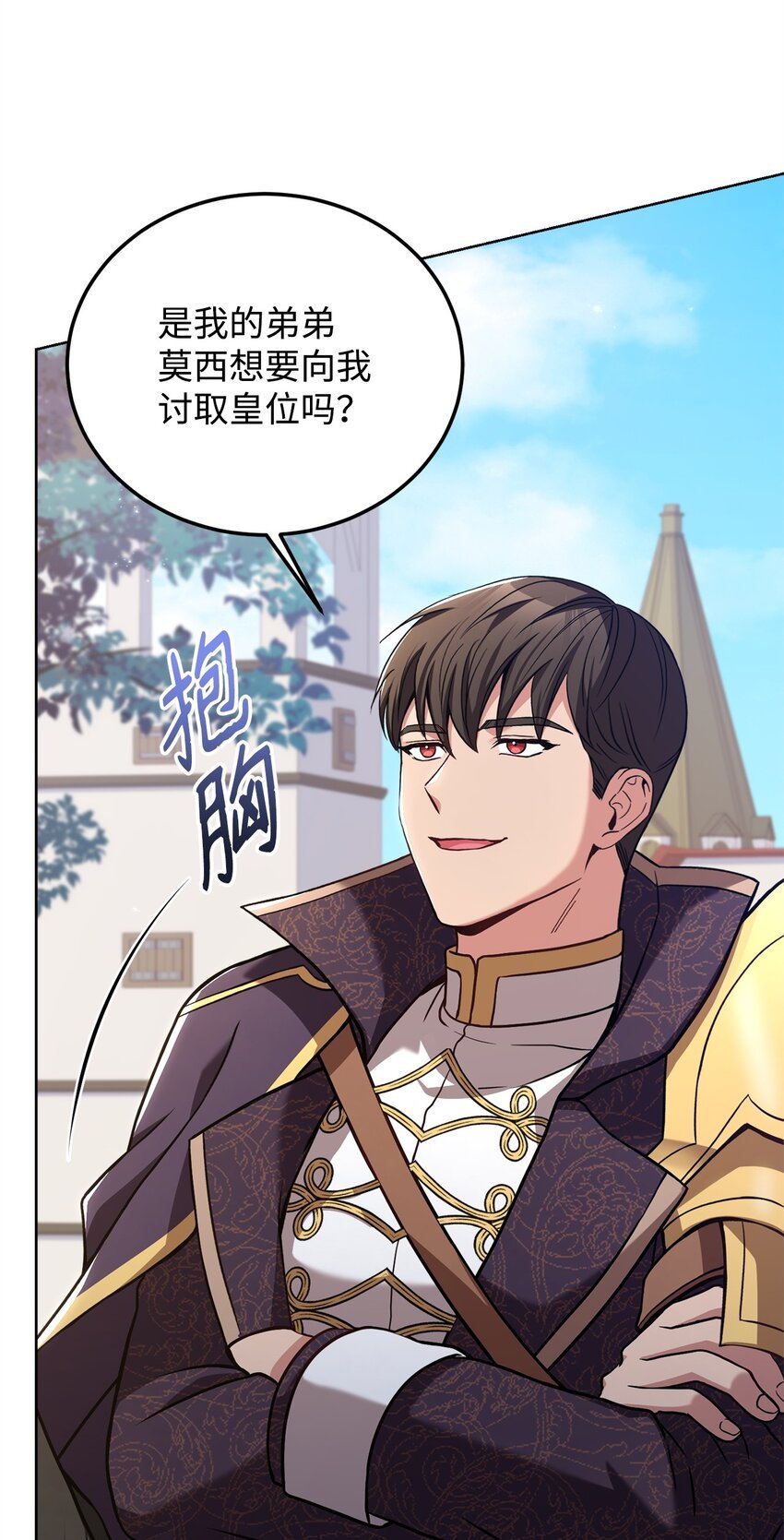 74 对峙