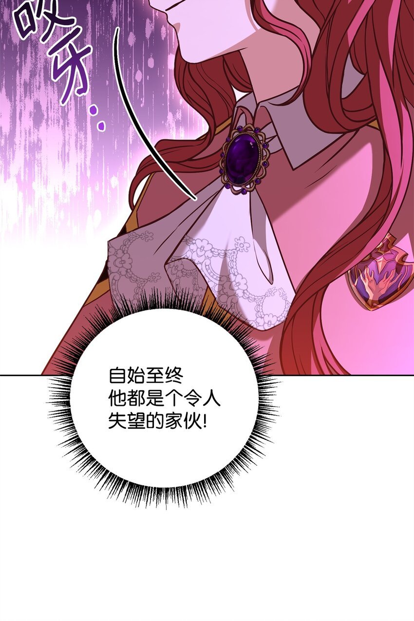 74 对峙