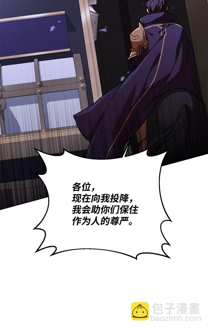 74 对峙