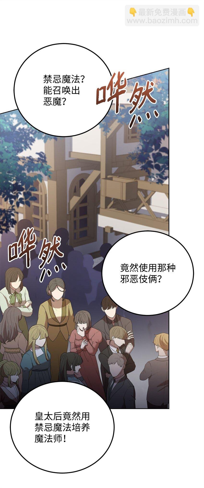 74 对峙