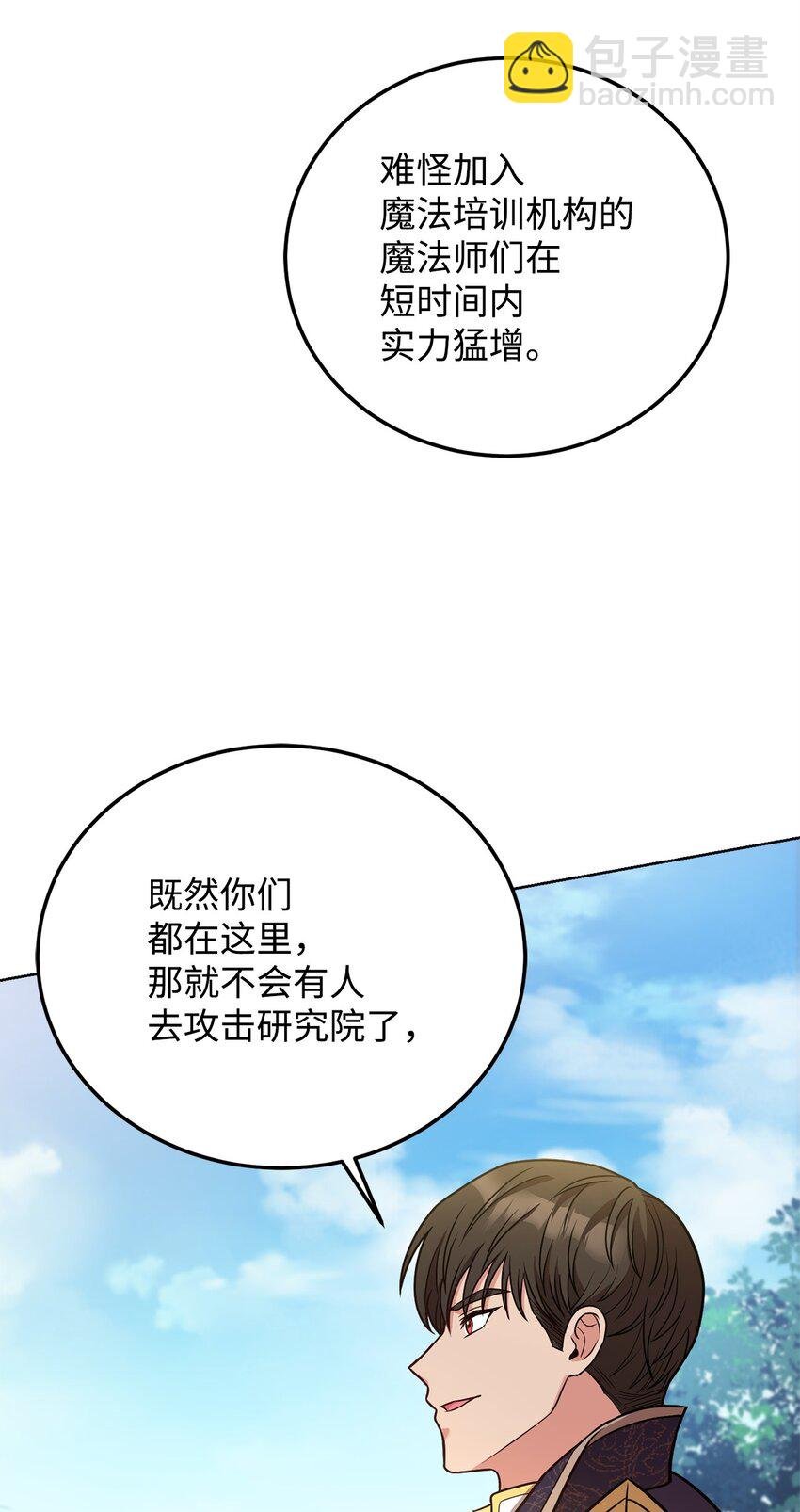 74 对峙