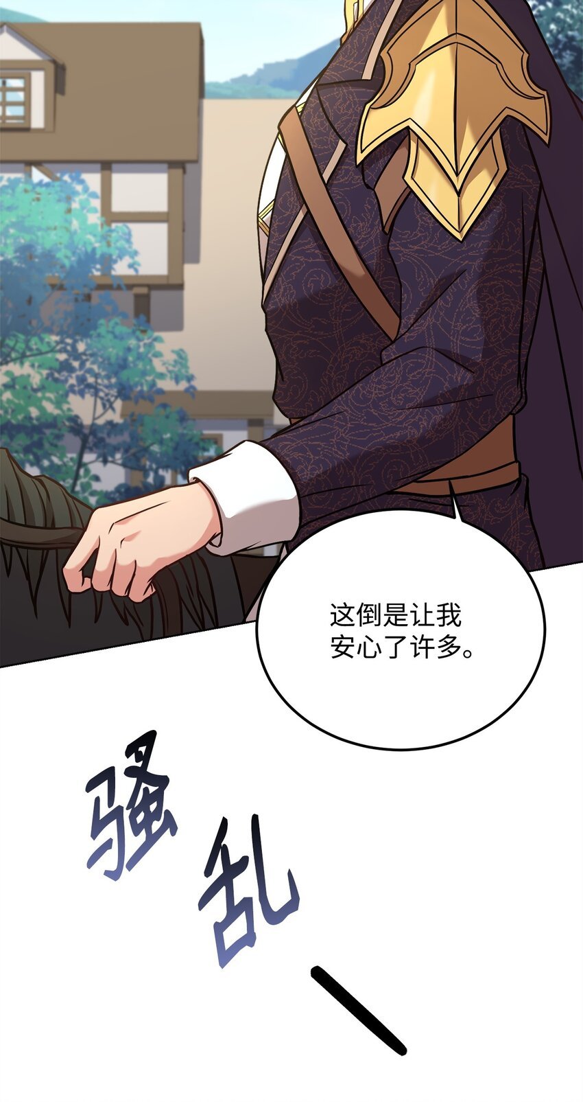 74 对峙