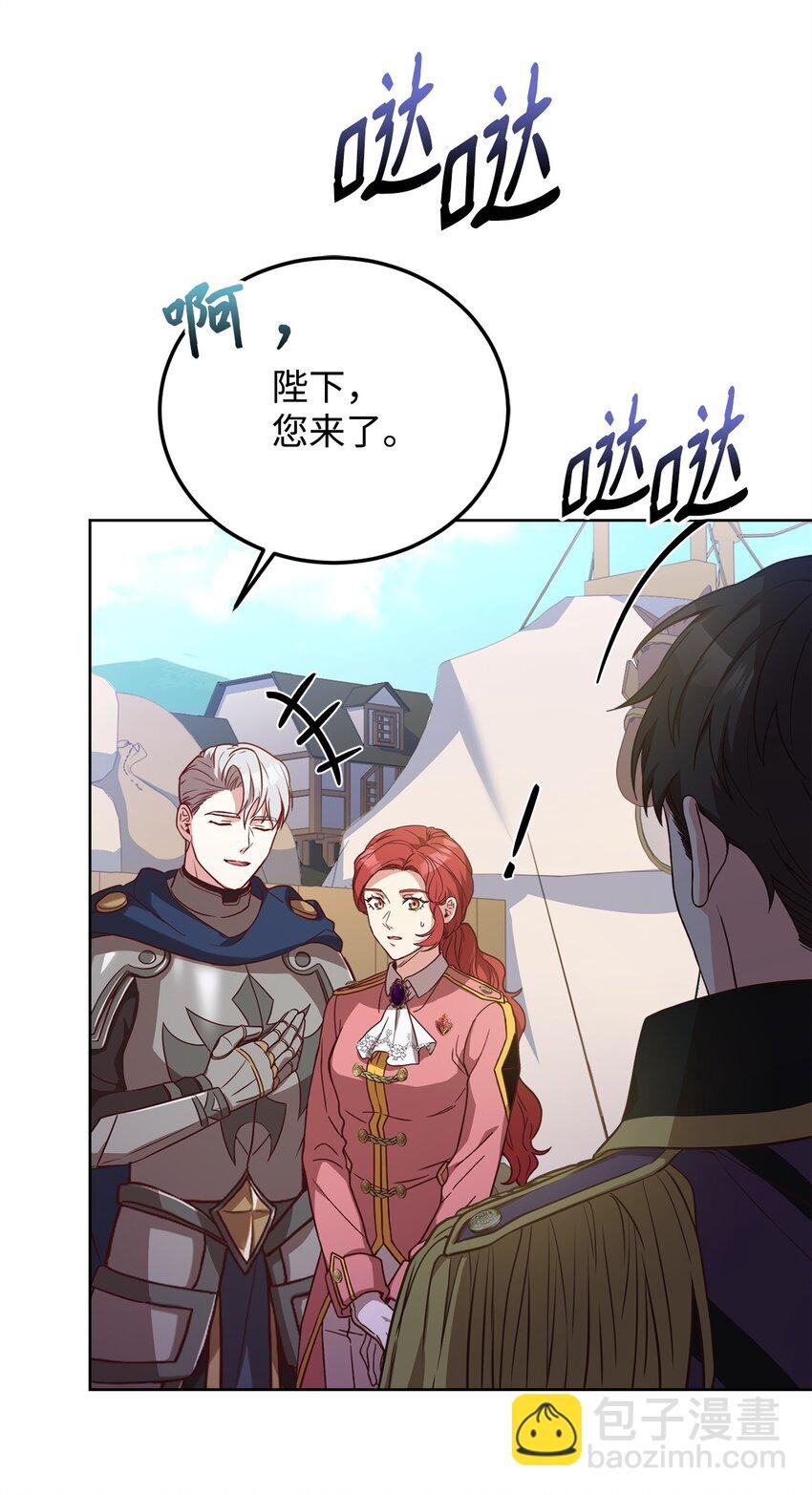 75 后招