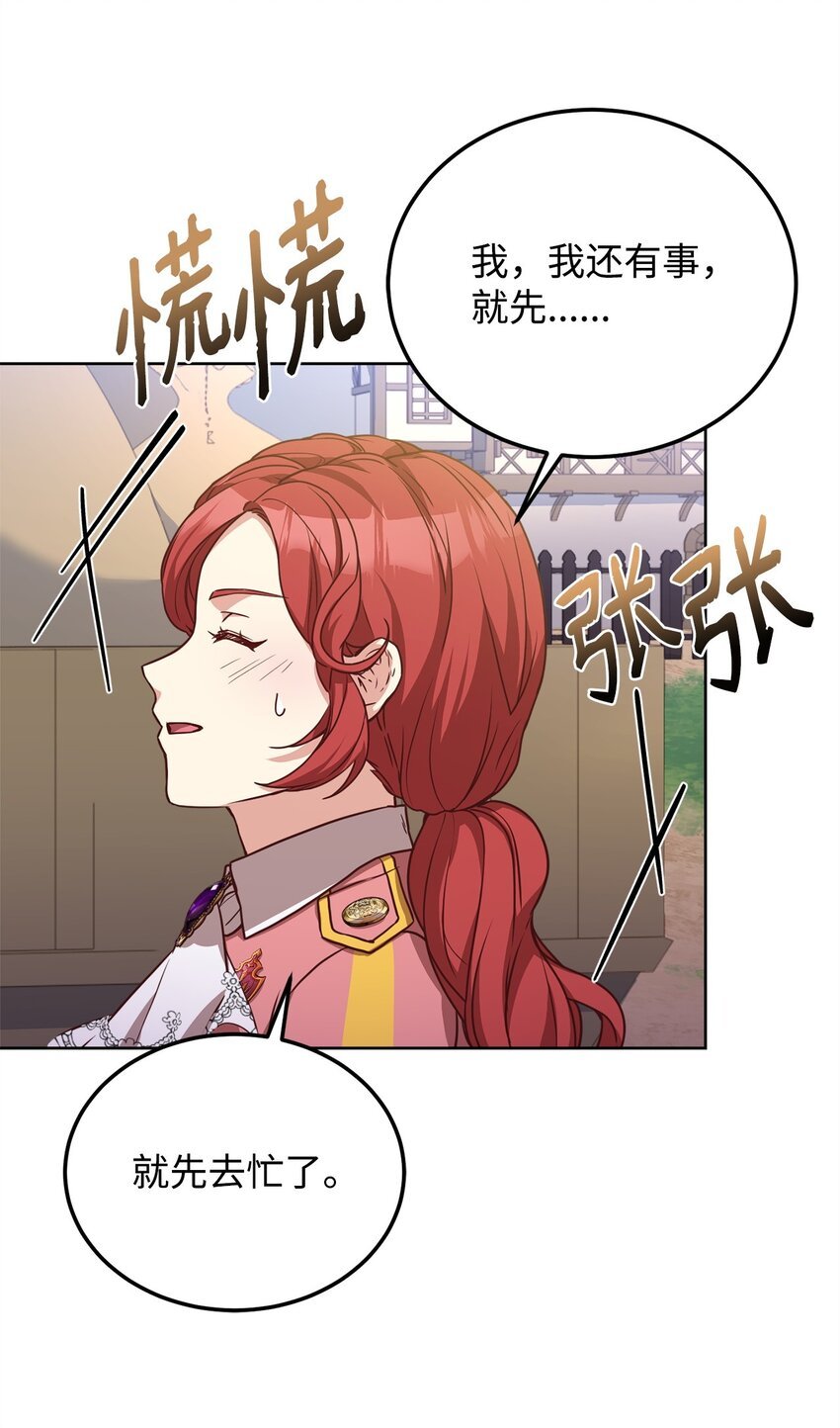 75 后招