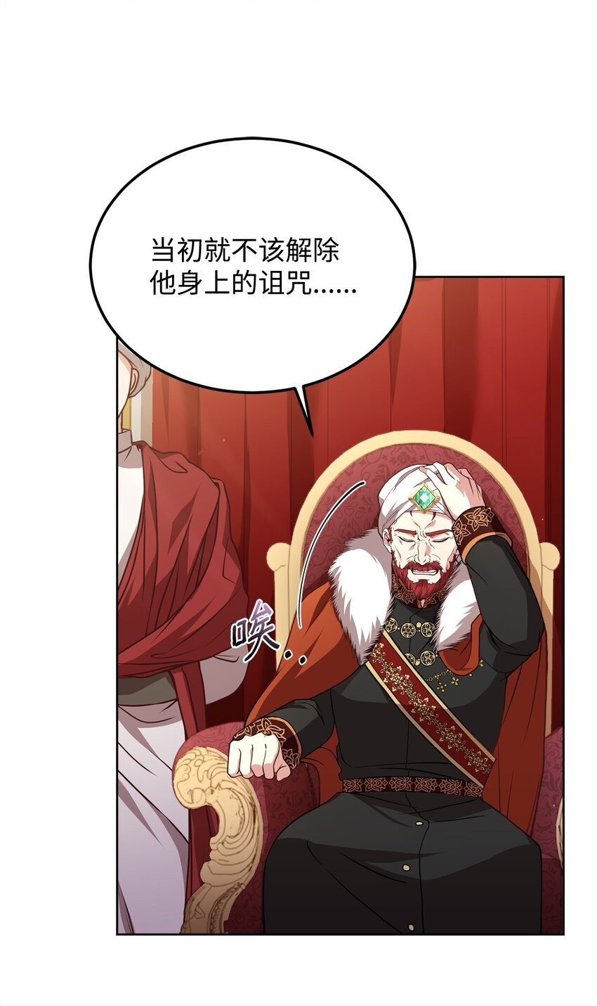 75 后招