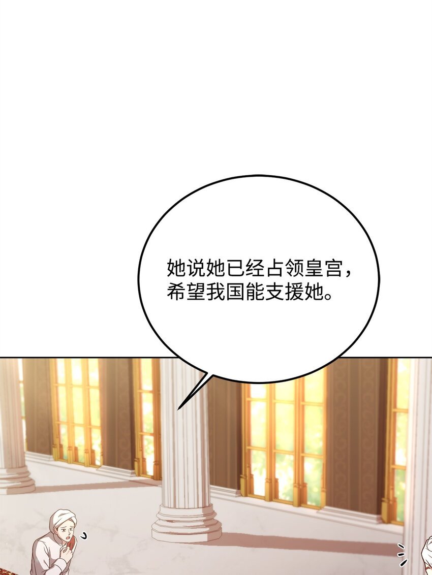 75 后招
