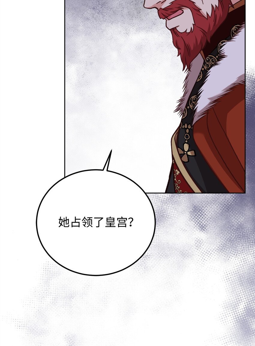 75 后招