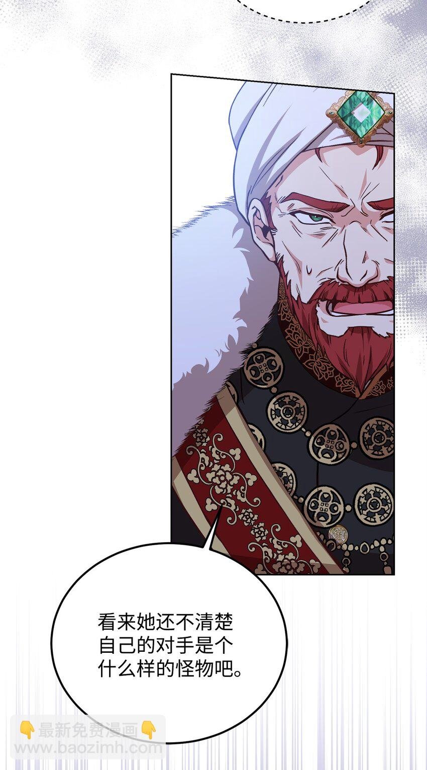 75 后招
