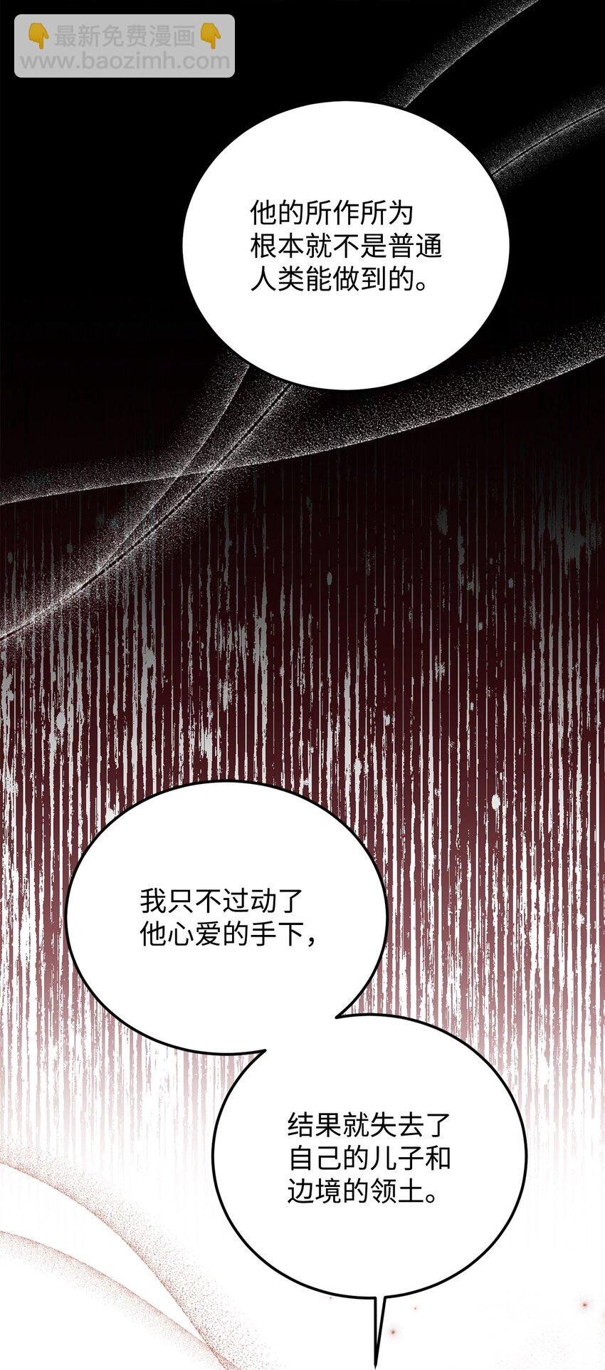 75 后招