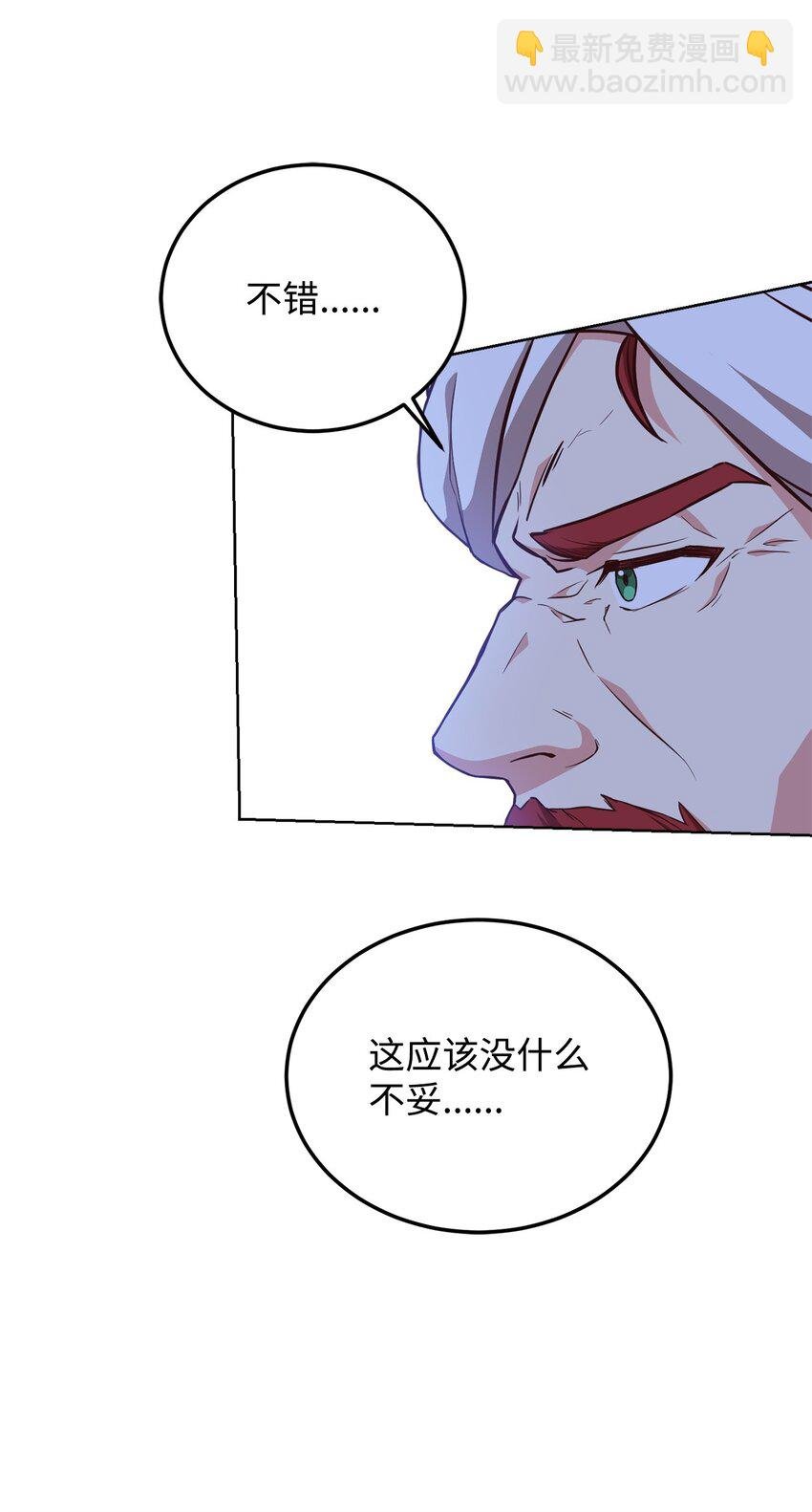75 后招