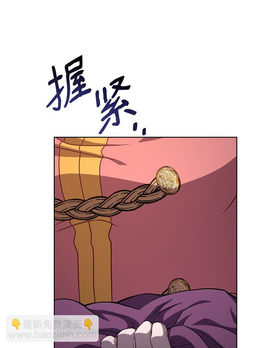 77 大战之前