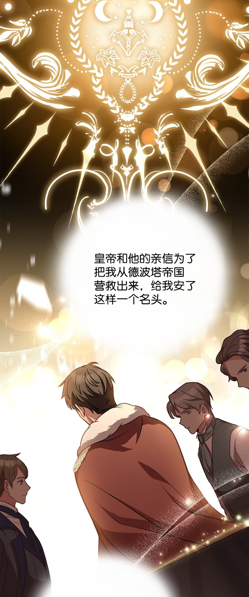 77 大战之前