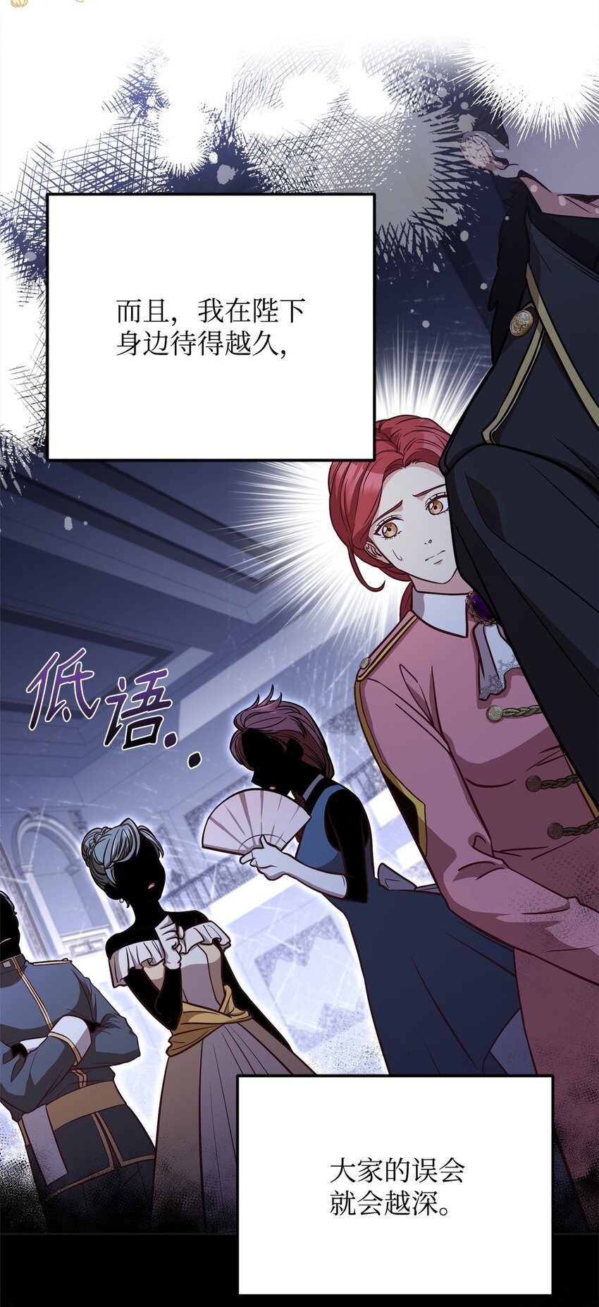 77 大战之前