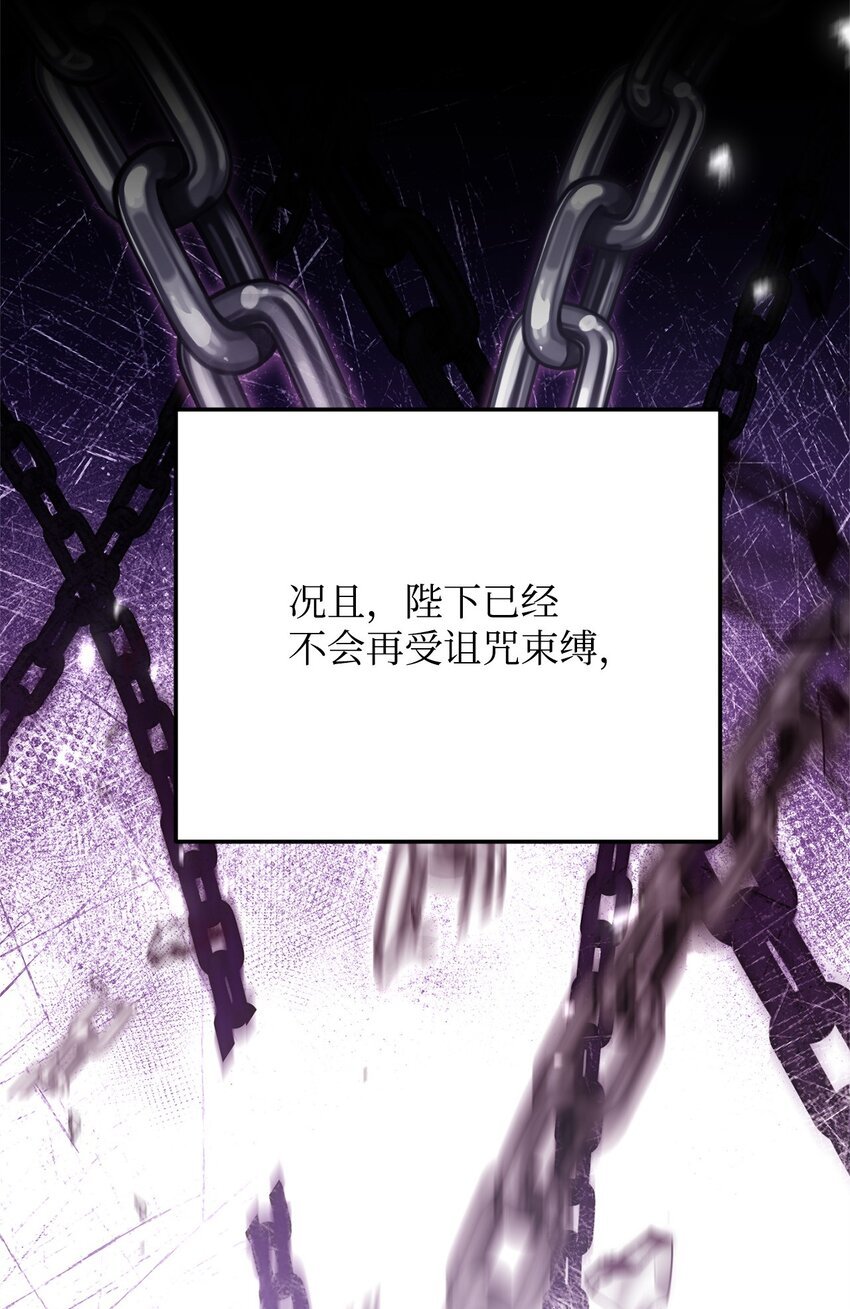 77 大战之前