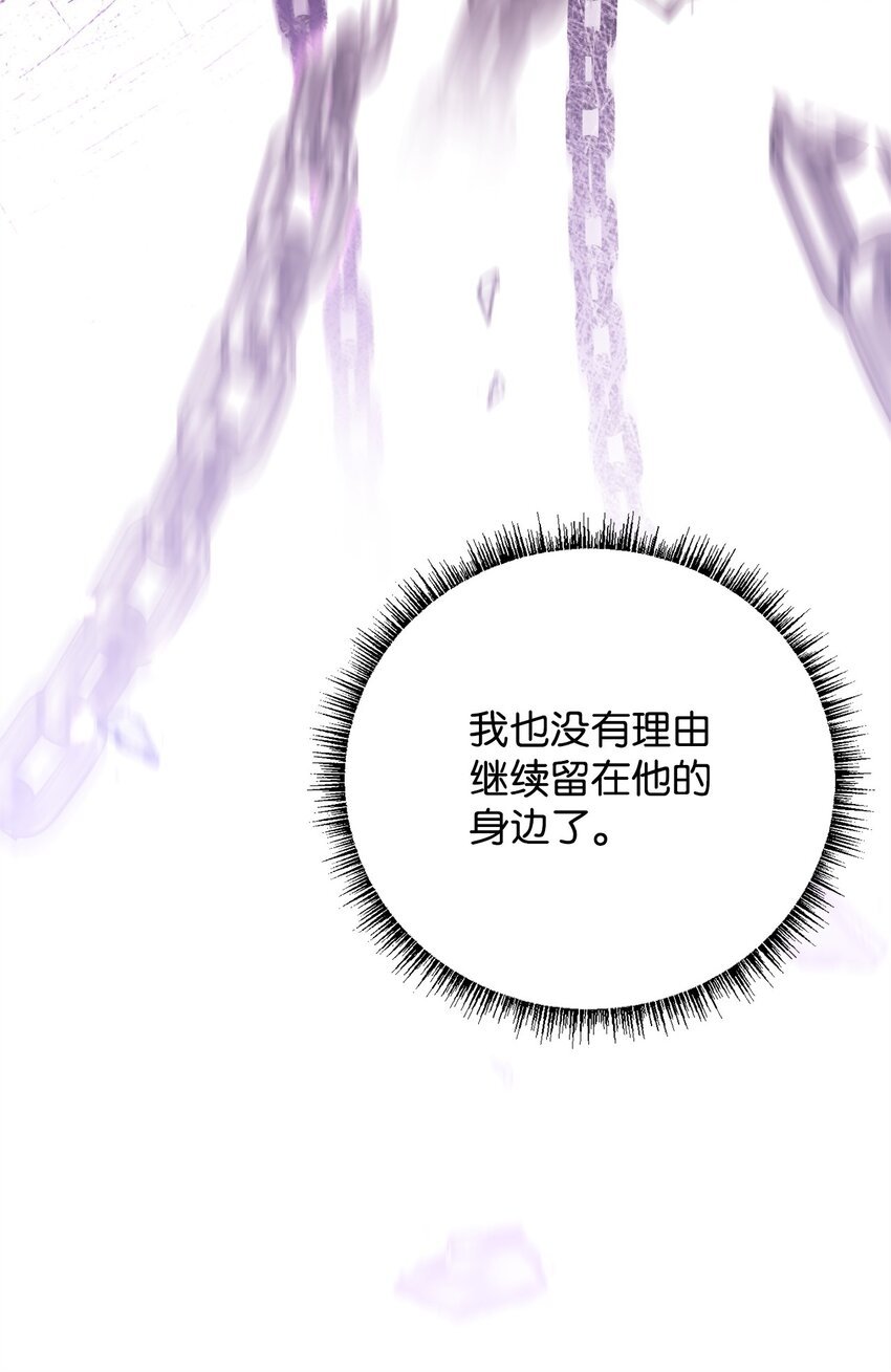 77 大战之前