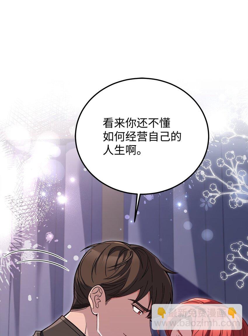 77 大战之前