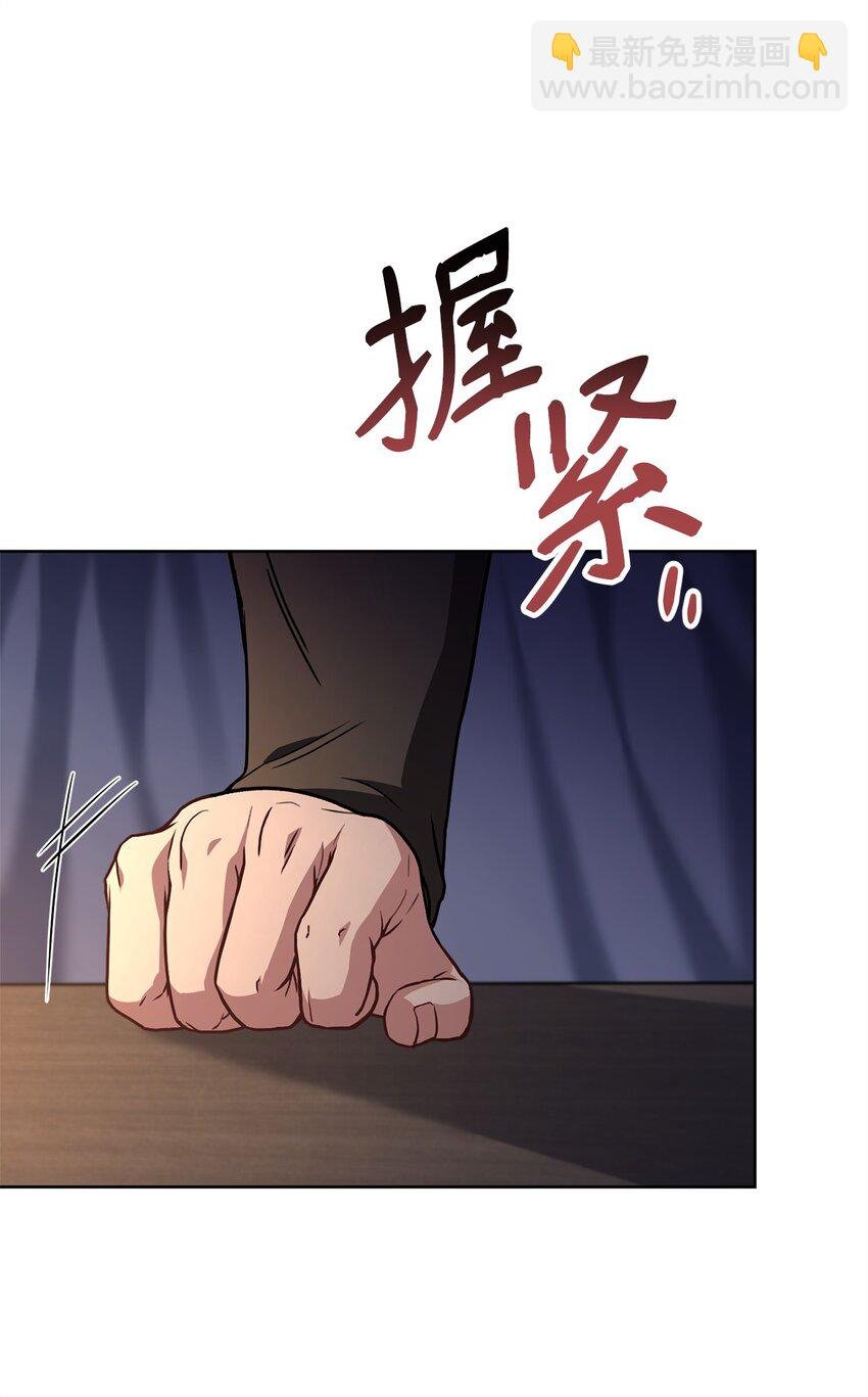 77 大战之前