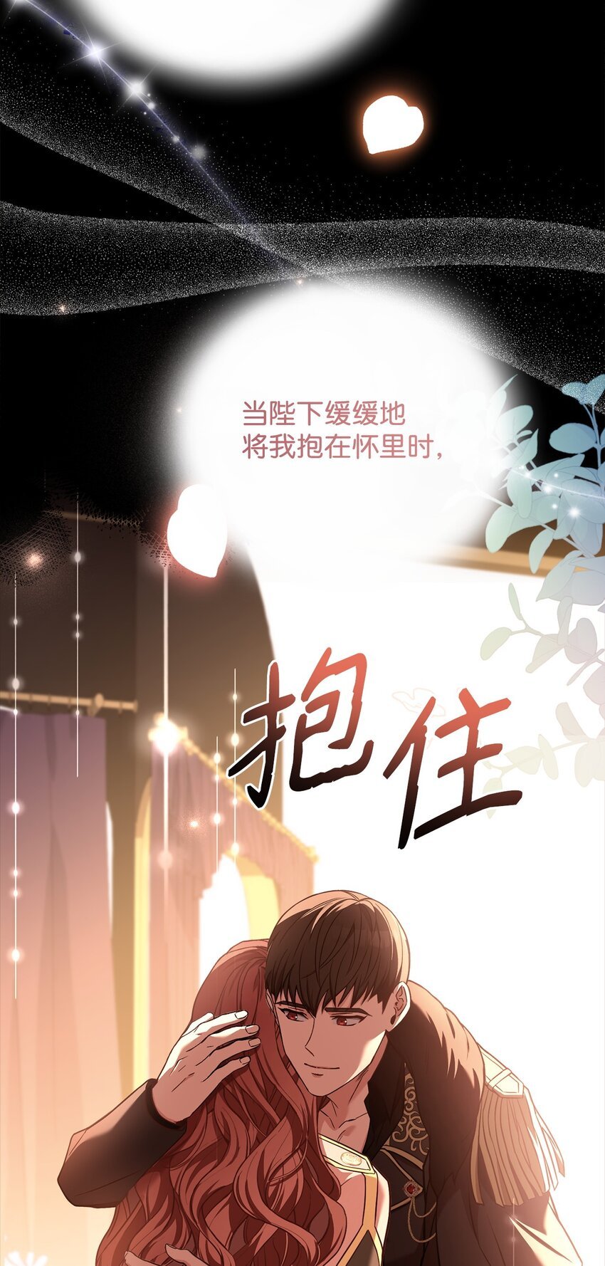 77 大战之前