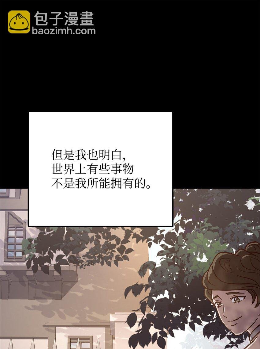77 大战之前