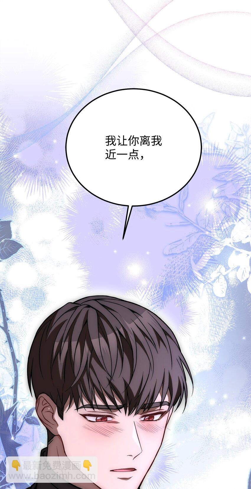 77 大战之前