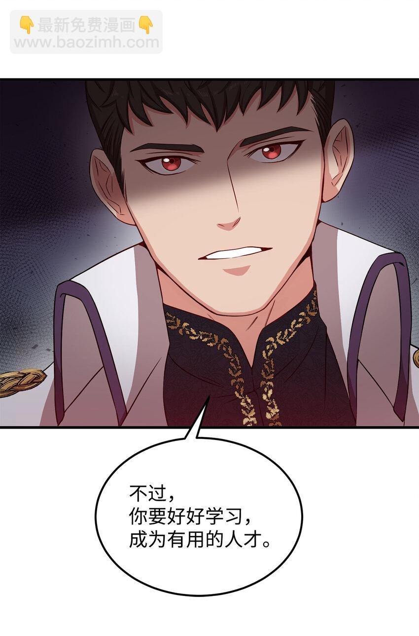 7 众矢之的
