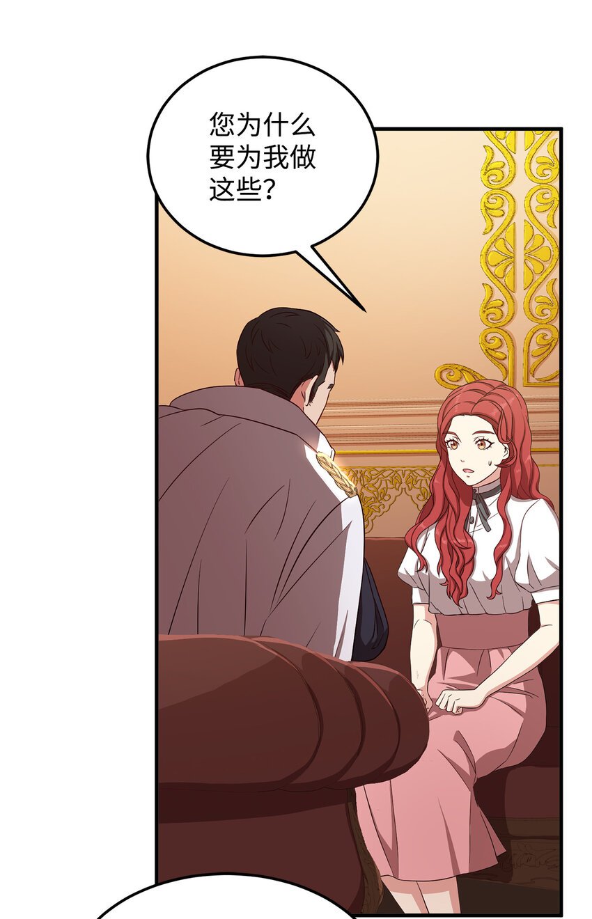 7 众矢之的