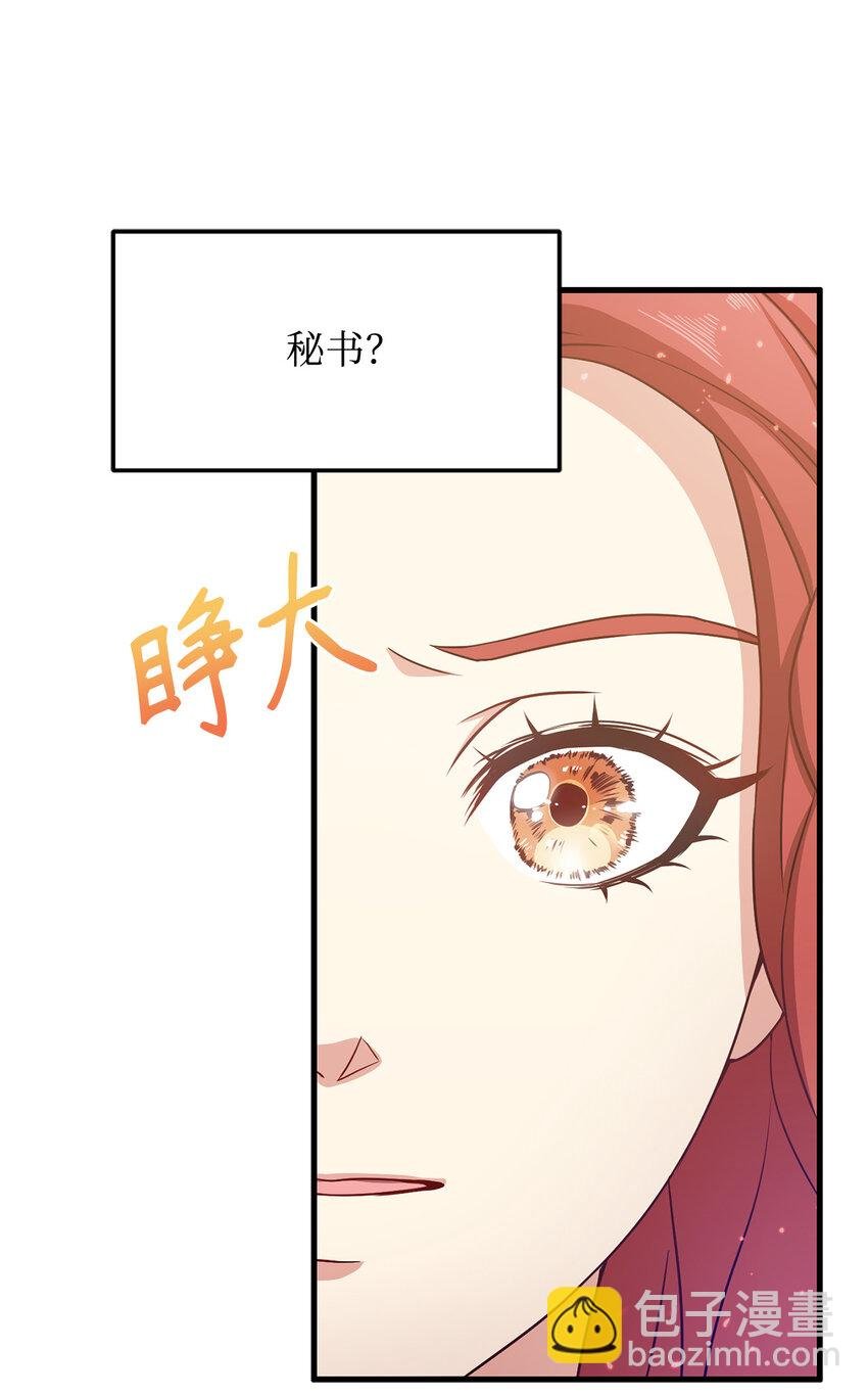 7 众矢之的