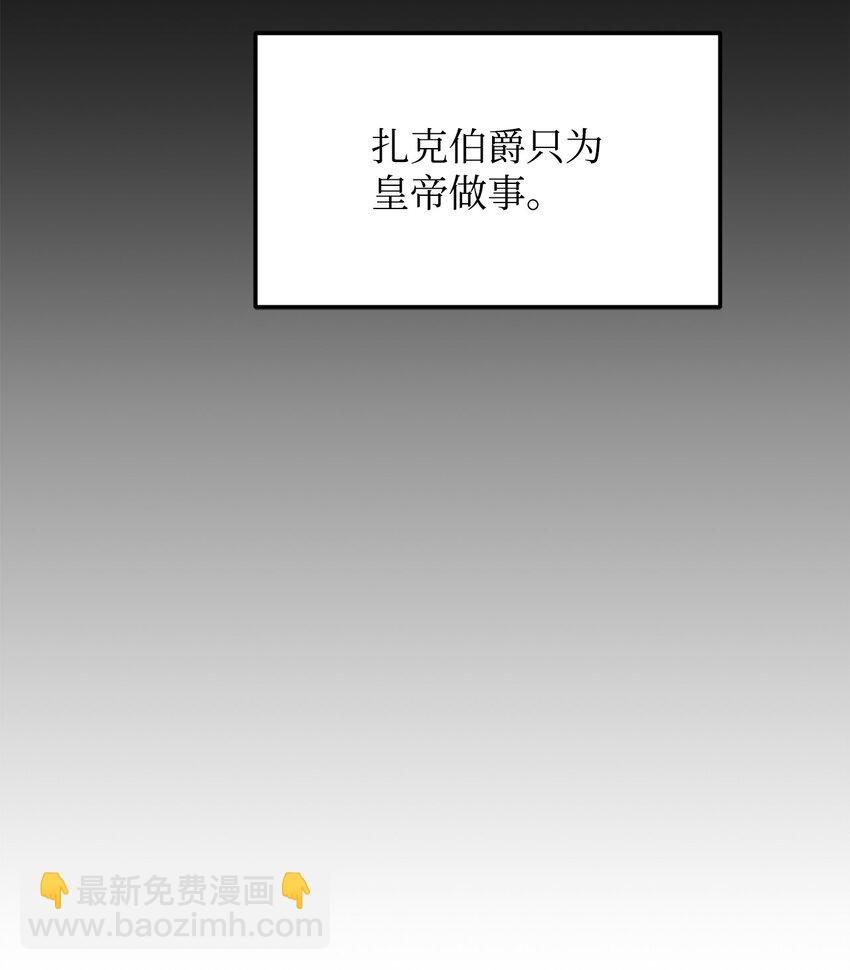 7 众矢之的