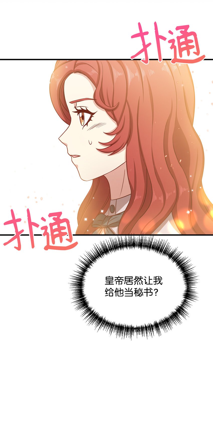 7 众矢之的