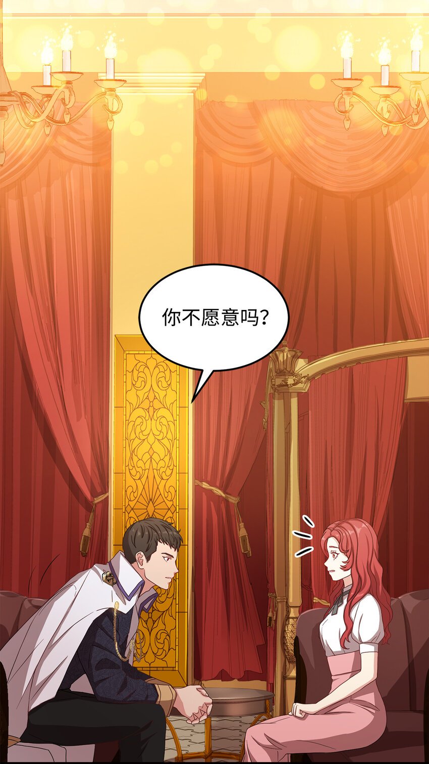 7 众矢之的