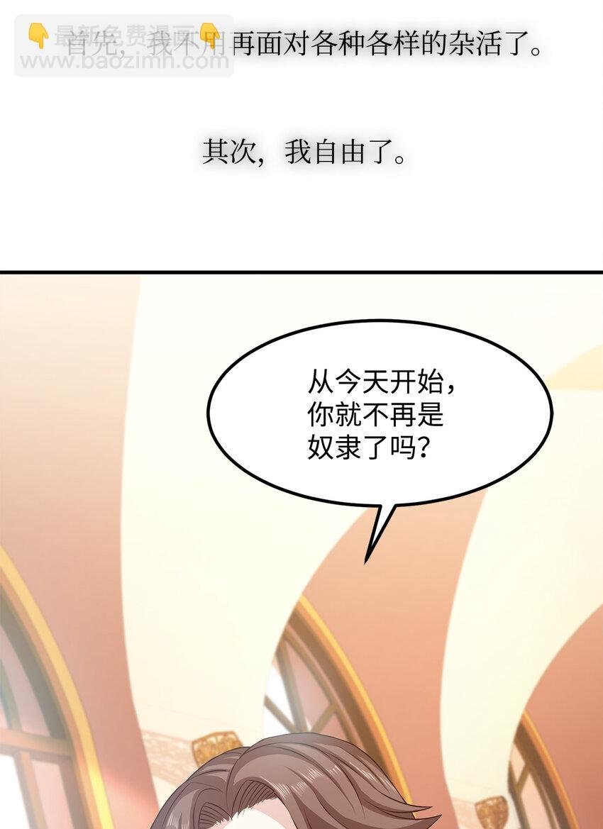 7 众矢之的