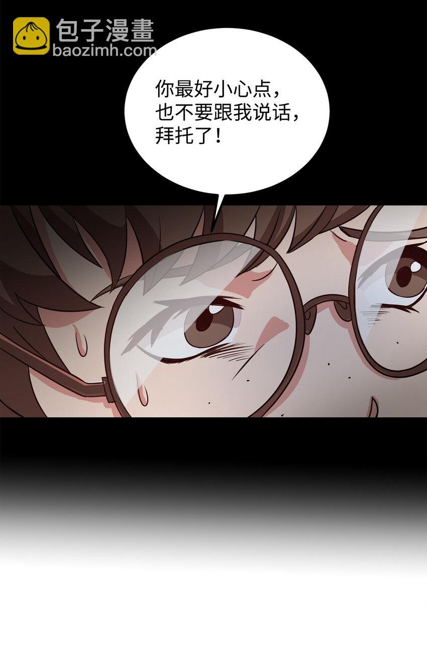7 众矢之的