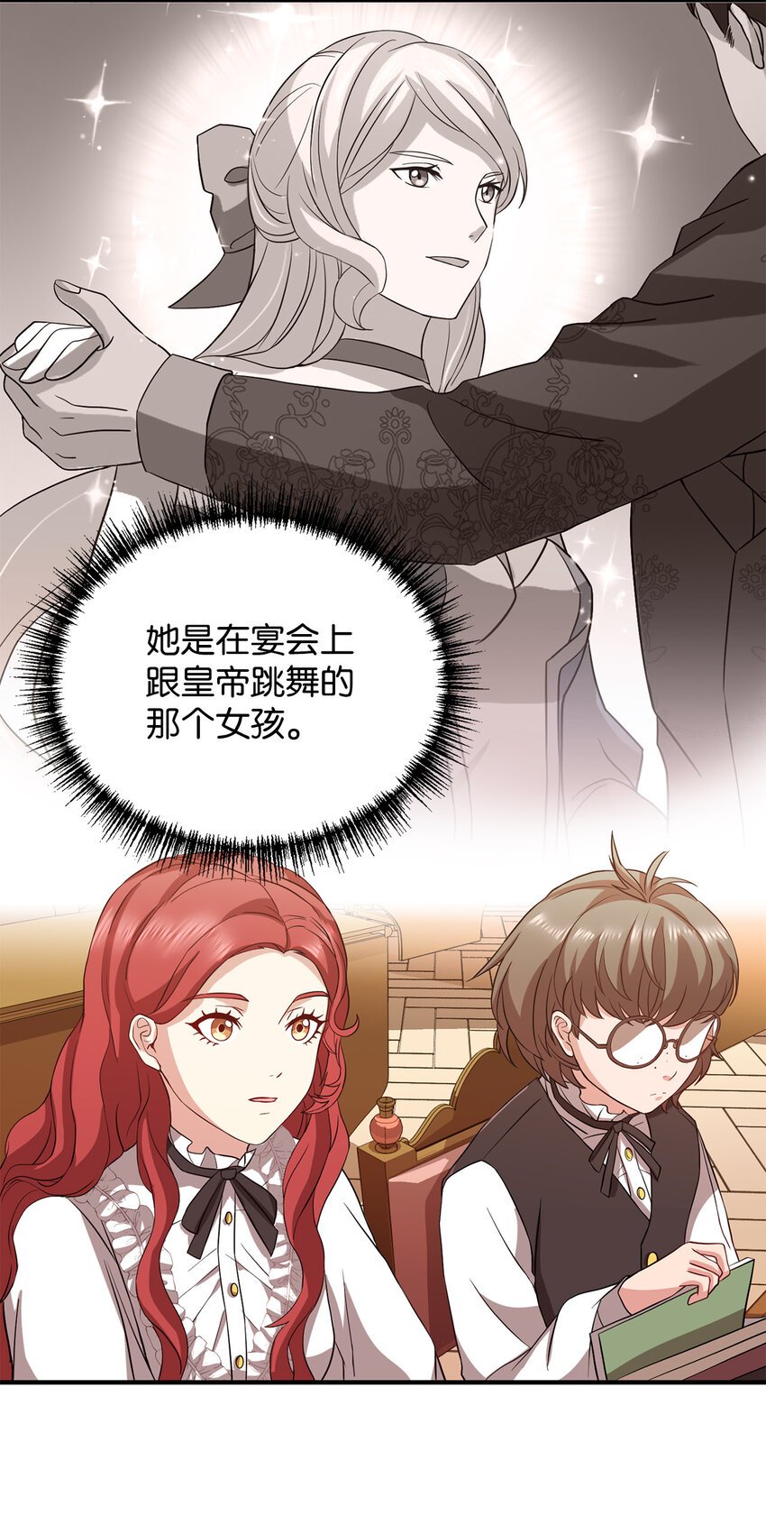 7 众矢之的