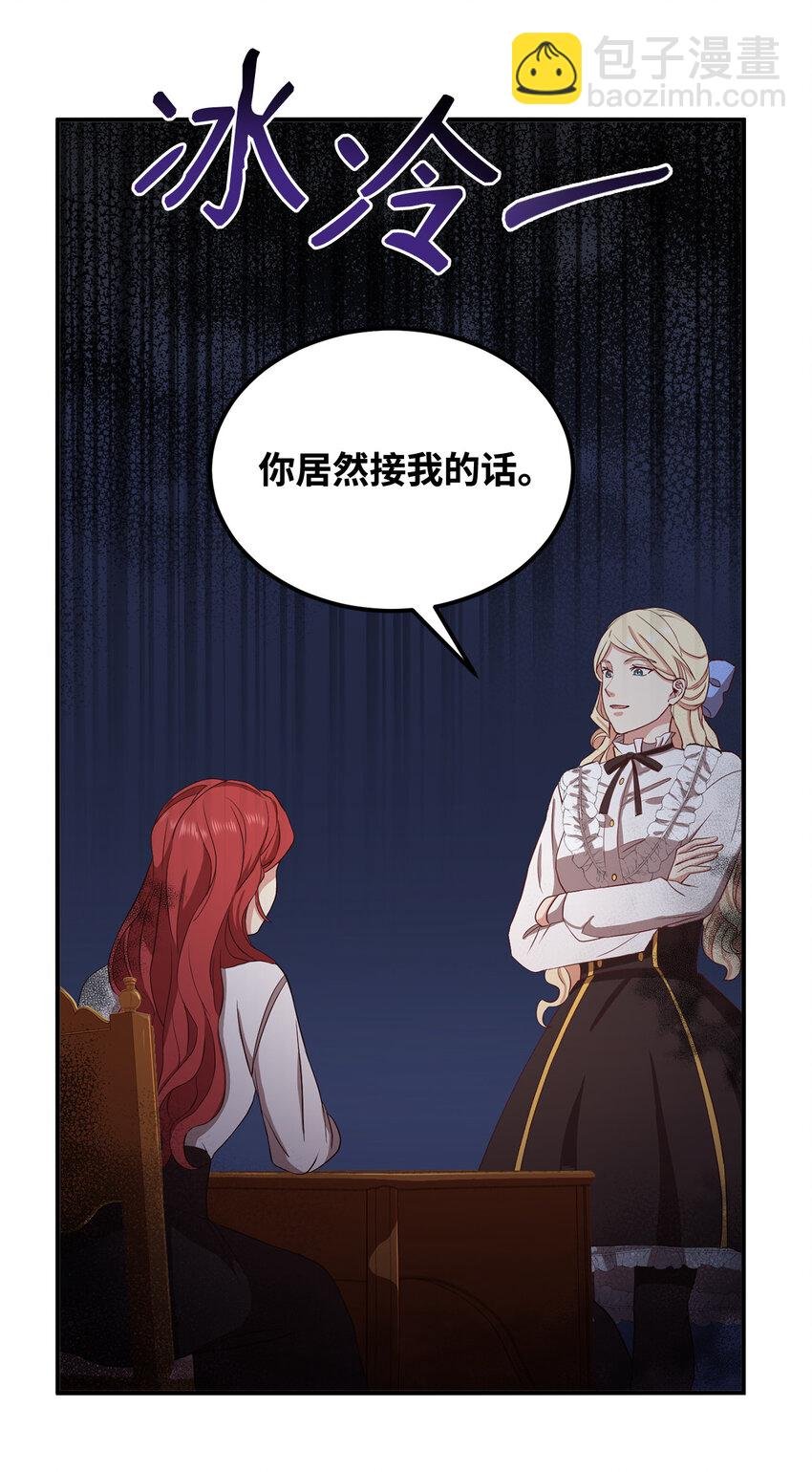 7 众矢之的