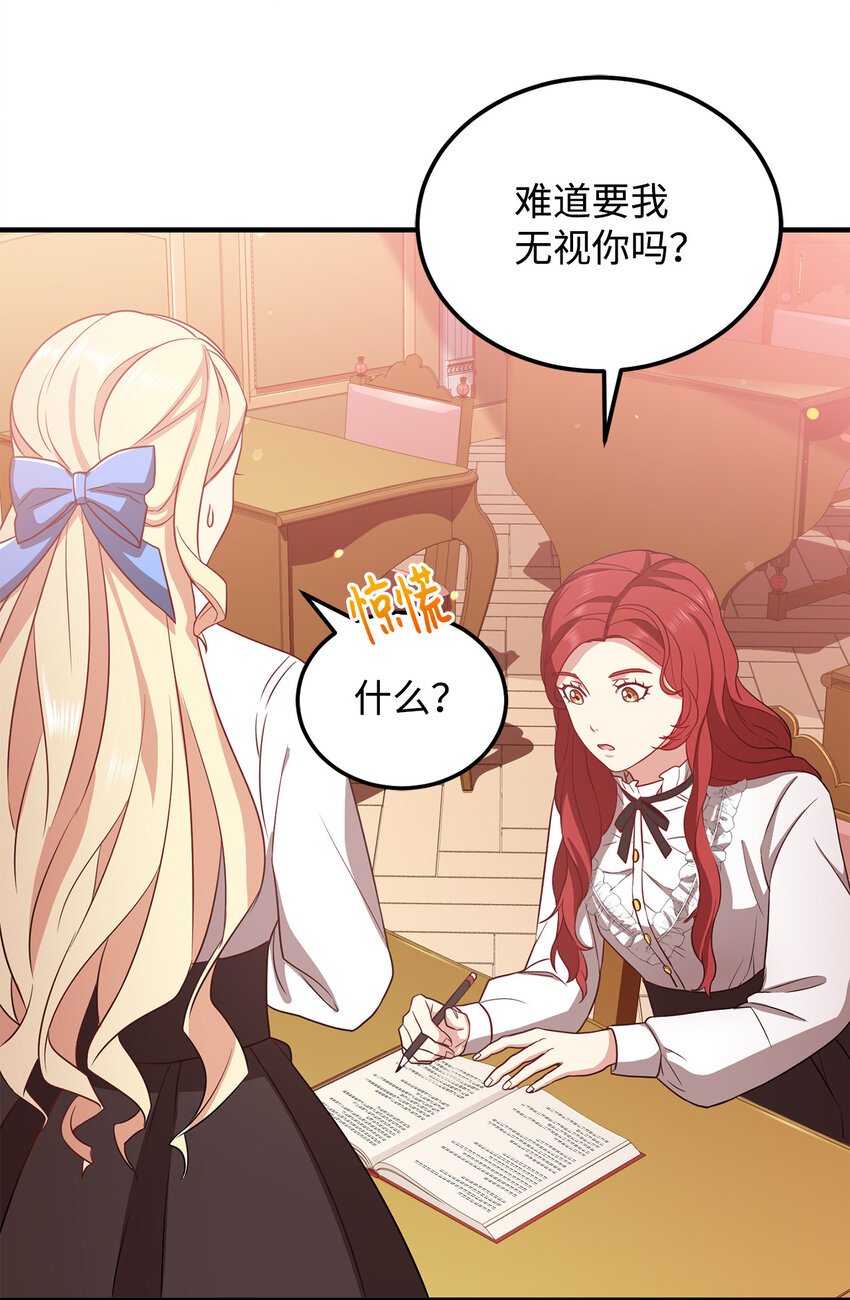 7 众矢之的
