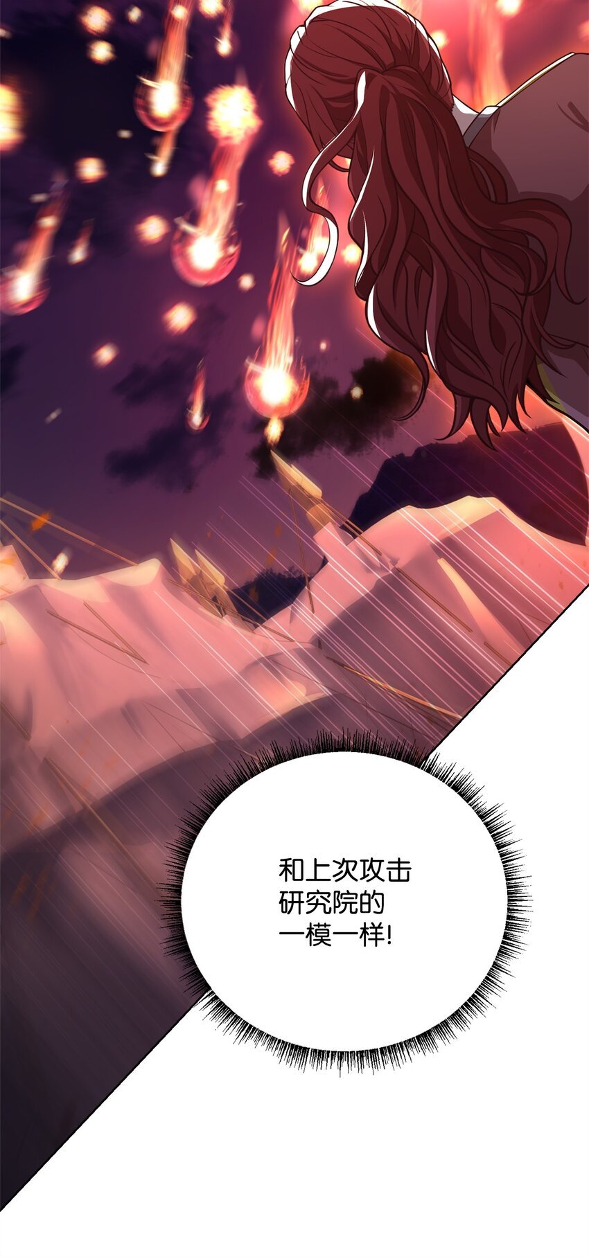 78 人质得救
